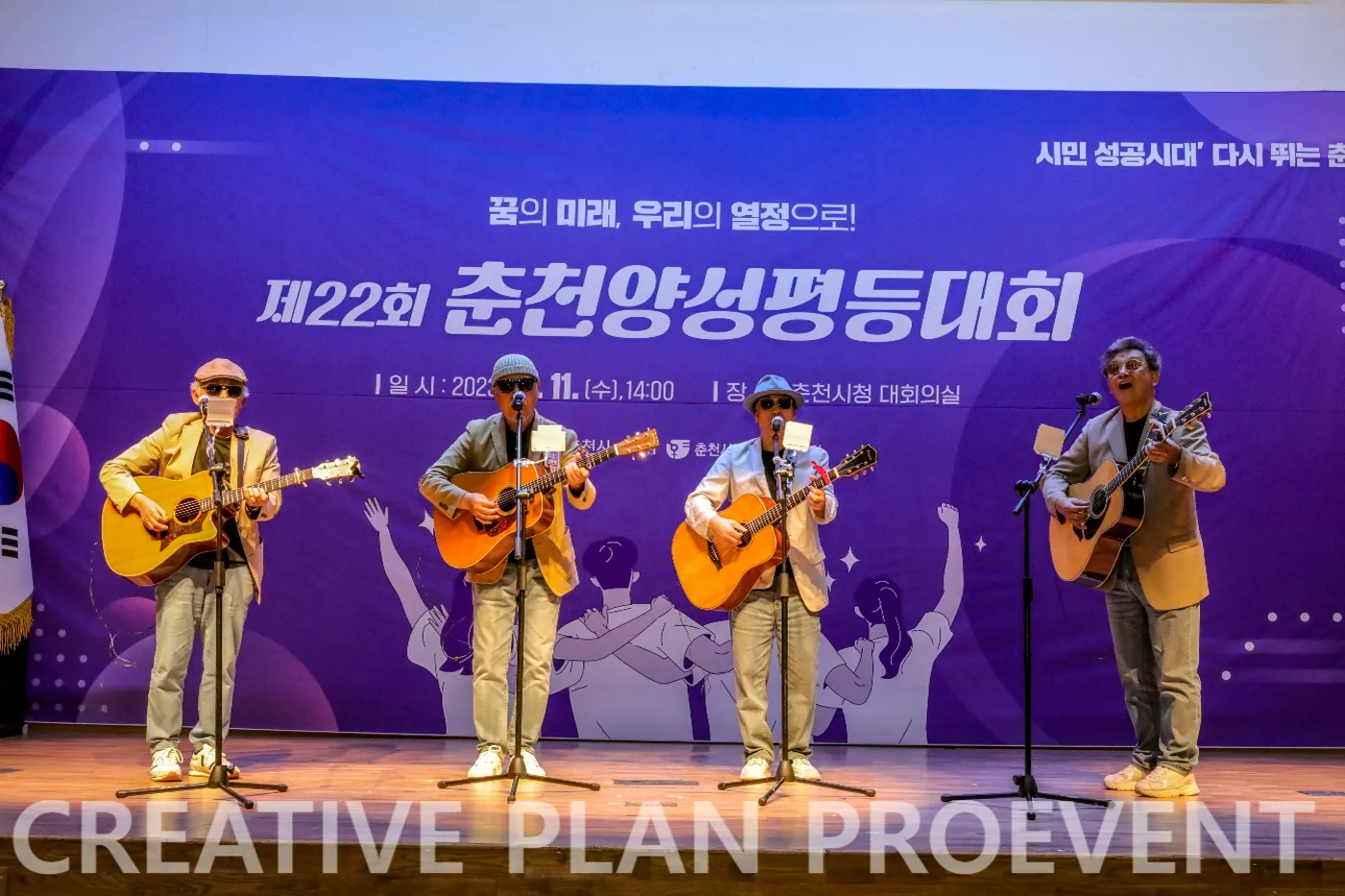 프로이벤트 행사 현장
