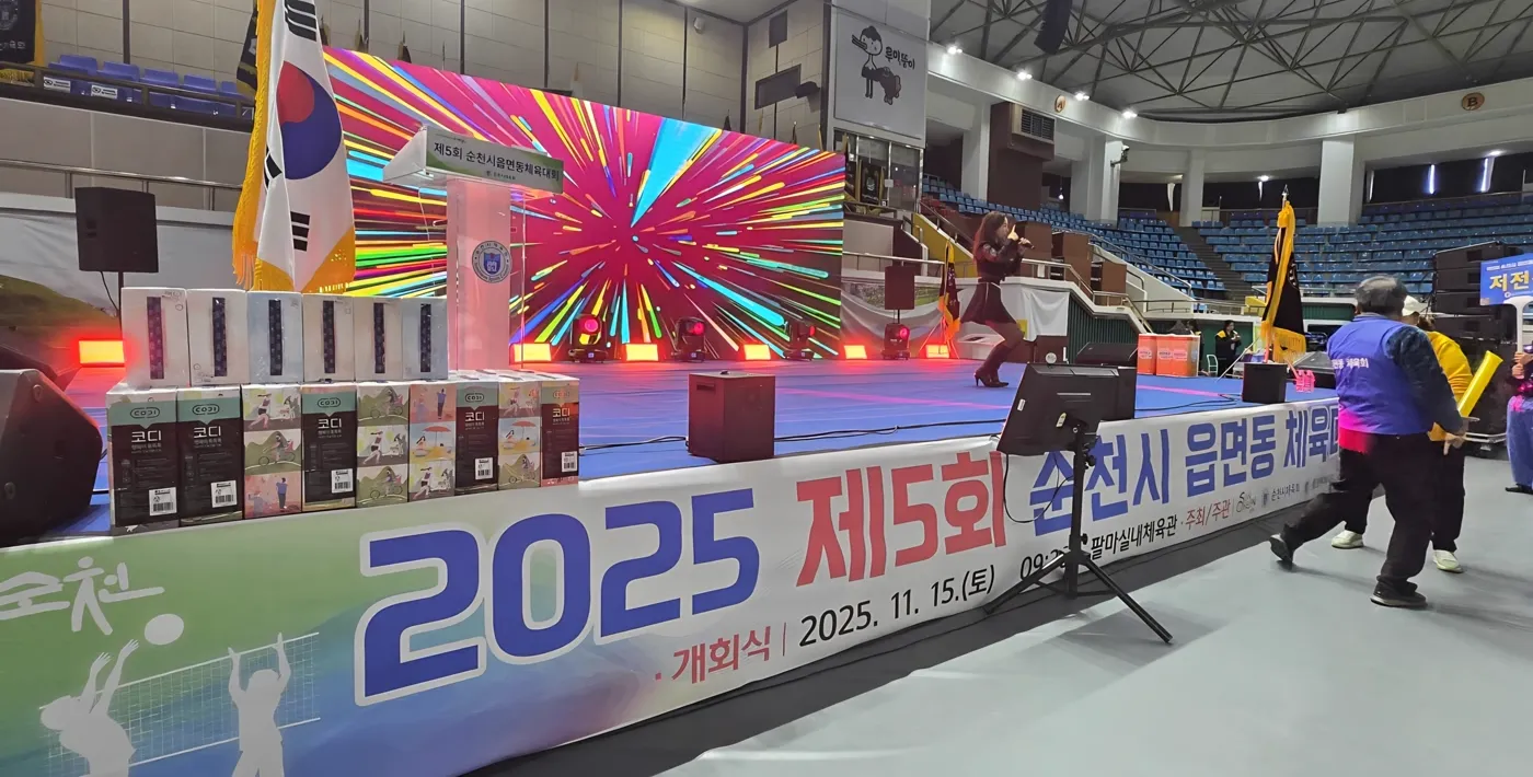 프로이벤트 행사 현장