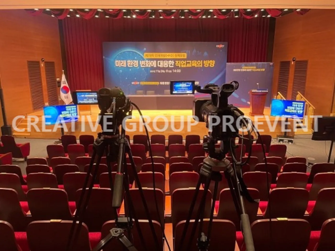 프로이벤트 행사 현장